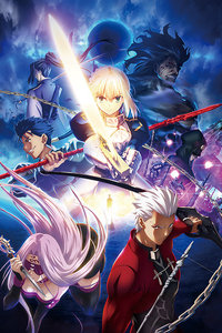 Fate Stay Night Unlimited Blade Works
