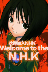 欢迎加入NHK