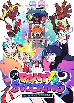 新 吊带袜天使