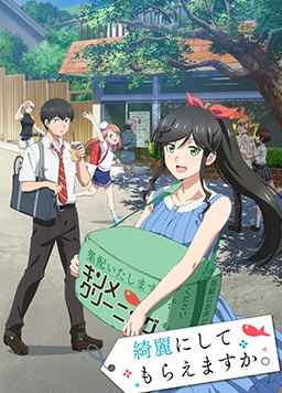 大姐姐的绮丽日常