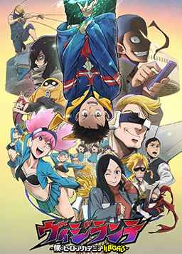 正义使者 -我的英雄学院之非法英雄- 第二季