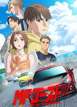 极速车魂 第三季