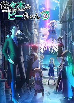 佐佐木与文鸟小哔 第2期